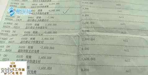 平安普金所逾期催收电话号码及上征信情况全解析