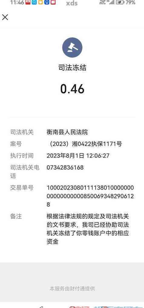 华银行卡逾期怎么处理-华银行逾期一个月不到 会停卡吗