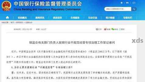 光大银行贷款抵押后多久放款？速查答案！