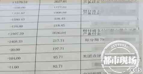 长沙银行逾期还款，存款未扣款？解决方案与申请本金还款
