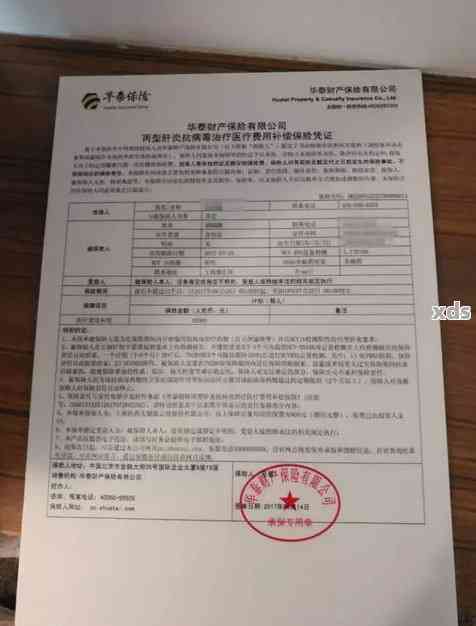 平安保单逾期65天处理方法及后果，是否能继续缴纳？
