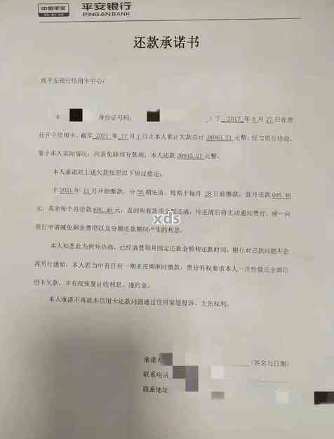 银行消费贷逾期多久会出现在个人征信报告中？逾期多久会被起诉？