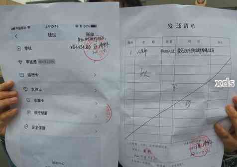 北银消费逾期还清后，法院是否会取消起诉？