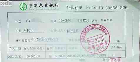 农村信用社定期不到时间能取吗，农村信用社定期存款未到期限能否提前取出？