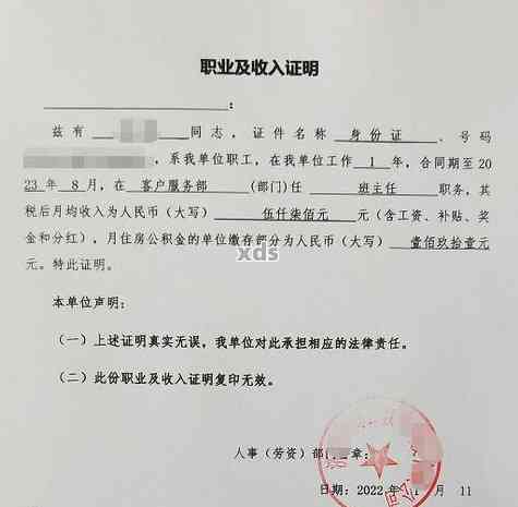 上海逾期出境证明怎么办-上海逾期出境证明怎么办手续