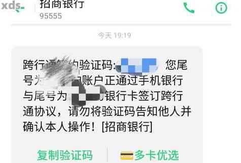 招商银行卡片逾期被冻结-招商银行卡片逾期被冻结怎么办