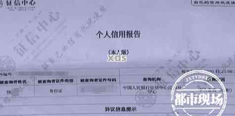 中山招商银行逾期一个月-中山招商银行逾期一个月会怎么样