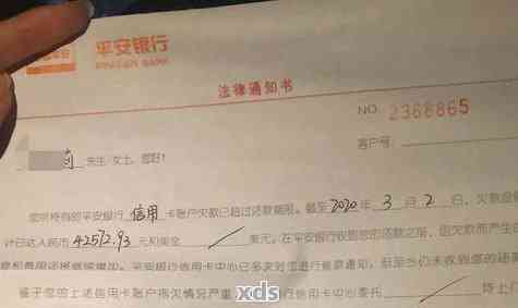 招商逾期三万起，银行起诉导致银行卡冻结，如何处理？