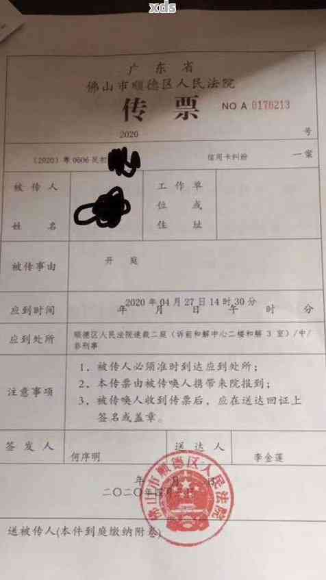 招商银行逾期多久起诉你会被起诉，逾期还款多久会被招商银行起诉？