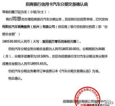 如何在招商银行打印逾期证明材料？