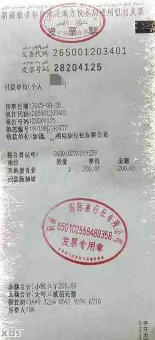 如何在招商银行打印逾期证明材料？