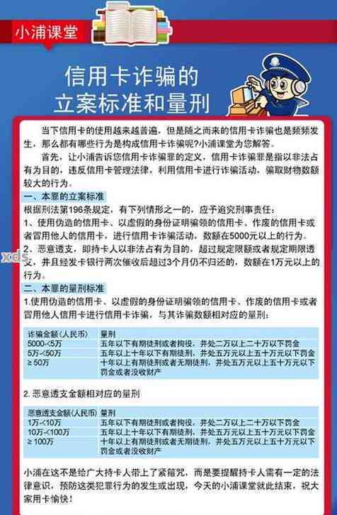 贩卖手机卡立案标准是什么样的