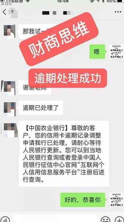捷信逾期能否办理信用卡？影响及解决办法