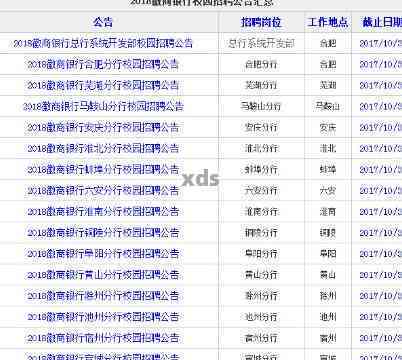 徽商银行信用卡逾期冻结-徽商银行信用卡逾期冻结怎么办