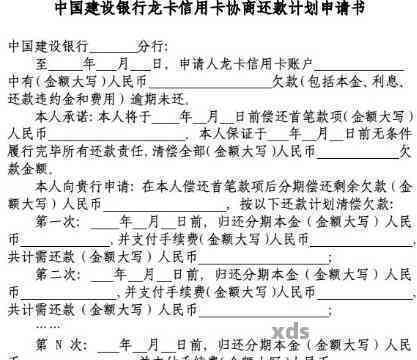 零申报逾期怎么办信用卡-零申报逾期怎么办信用卡额度高