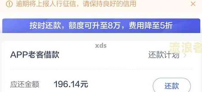 拍拍贷逾期爆通讯录投诉银保监会有效吗？如何进行投诉？