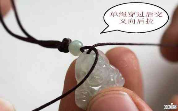 镶金扣翡翠吊坠绳子打结方法：简单易学教程与价格介绍