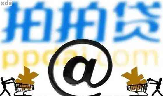 拍拍贷逾期可以办银行卡么嘛，拍拍贷逾期会影响办理银行卡吗？