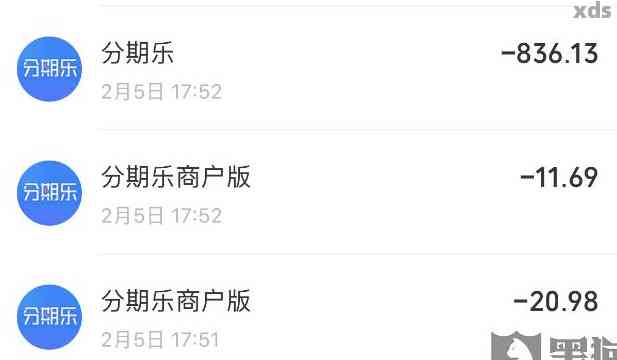分期乐同一个银行逾期3次-分期乐一次逾期会让你一次还完全部的吗