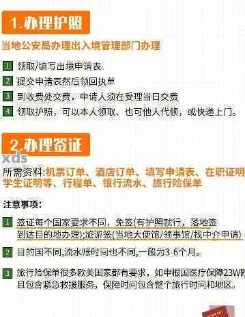 在中国逾期出境罚款怎么办呢，中国逾期出境罚款：如何解决？