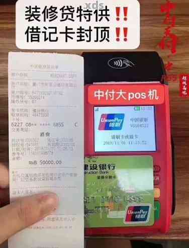 中信银行pos网贷，中信银行推出POS网贷服务，轻松解决资金难题
