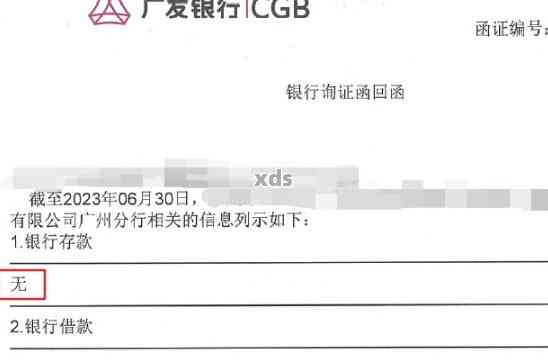广发银行承兑汇票逾期证明如何开具？在哪开？查询、接收及开通电子承兑全流程解析