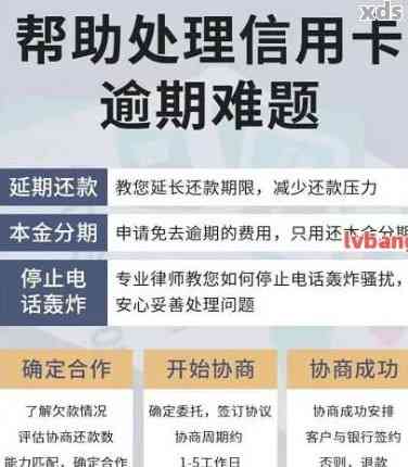 成都银行逾期一天还款会影响征信吗？逾期处理及征信修复方法