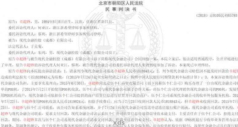 贷款逾期会从名下其他卡扣除吗？可能会被自动扣款、冻结银行卡