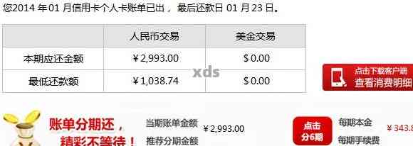 招商信用卡消费几天入账单，招商信用卡消费多久后会出现在账单中？
