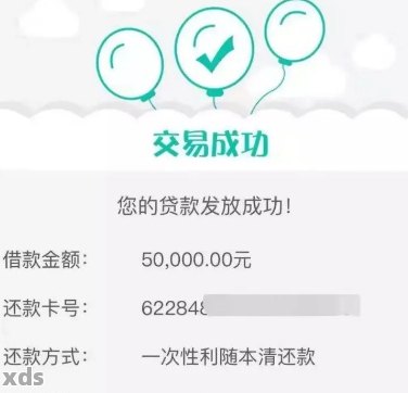 农业银行贷款申请期，能否通过？全攻略！