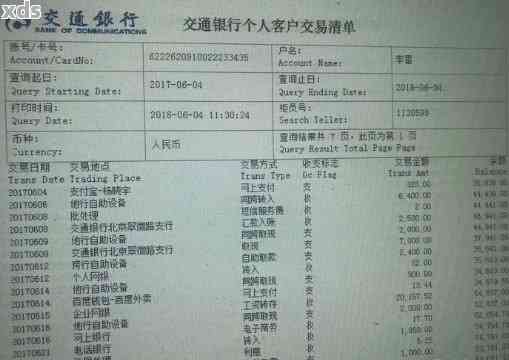 银行没有流水现金借出去的款怎么-银行没有流水现金借出去的款怎么还