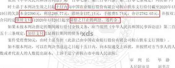 欠银行多少钱构成犯罪：犯罪记录、被判刑及刑事案件标准