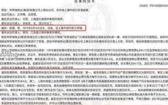 曾经因欠款被起诉，是否会影响今后的贷款申请？