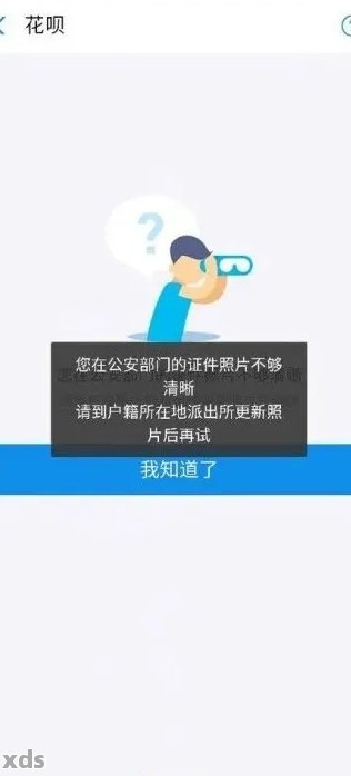 注销支付宝后，网贷账户记录是否会被清除？