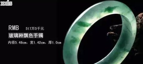 揭秘翡翠手镯价格表：品质决定价格的奥秘，一文掌握翡翠知识