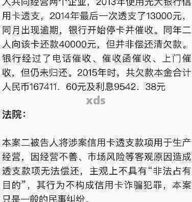 借钱不还起诉银行卡会冻结吗？欠钱不还法律途径与银行卡冻结相关问题解析