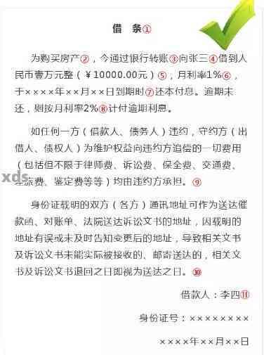 2018年借条纠纷案在2020年7月正式提起诉讼