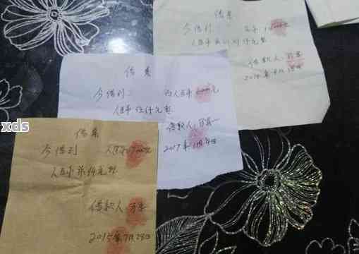 当前借据需要超过3个账单周期才可结清
