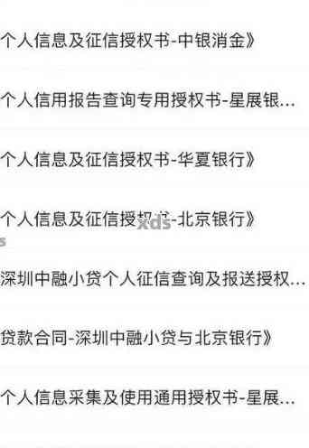 已还清银行欠款，对深圳入户审批会有什么影响？