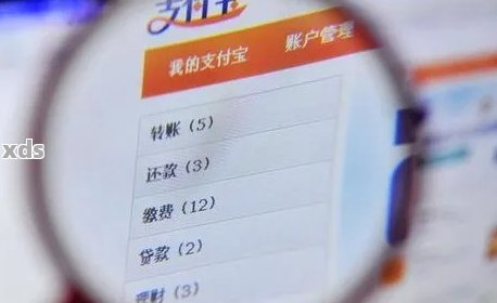 解绑银行卡后，逾期未还支付宝款项的安全性及自动扣款问题探讨