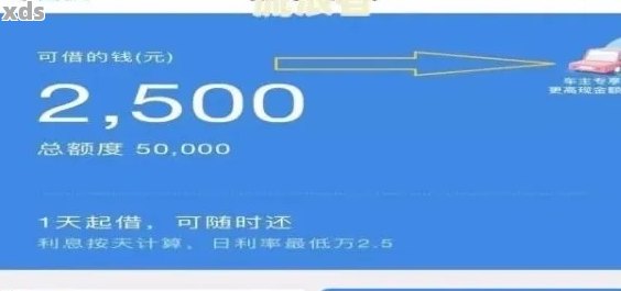 借呗扣几次款 支付宝借呗扣款时间分几次？