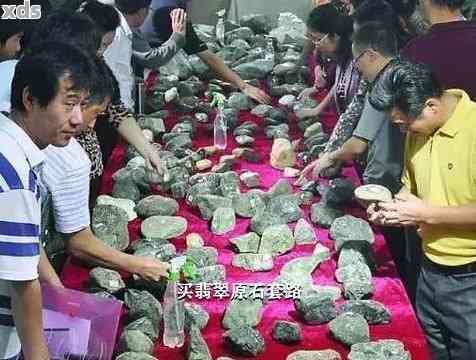 买翡翠原石怎么砍价的视频讲解