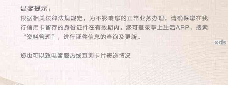 招商银行信用卡掌上生活全面注销流程指南：了解详细步骤及注意事项