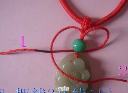 翡翠吊坠绳子打结法