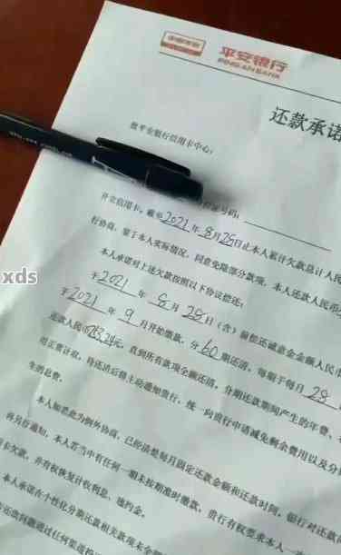 信用卡协商开不出证明
