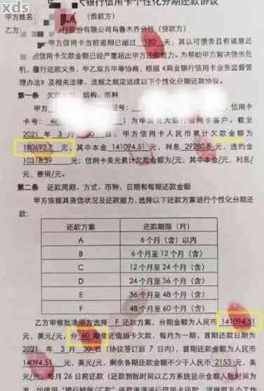 交通银行协商分期：证明要求及流程详解，确保您的贷款顺利进行
