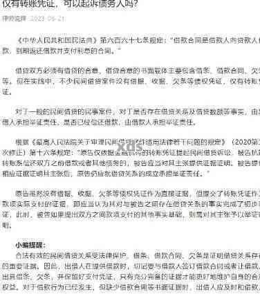 信用卡转账纠纷：记录证据是否足以起诉？