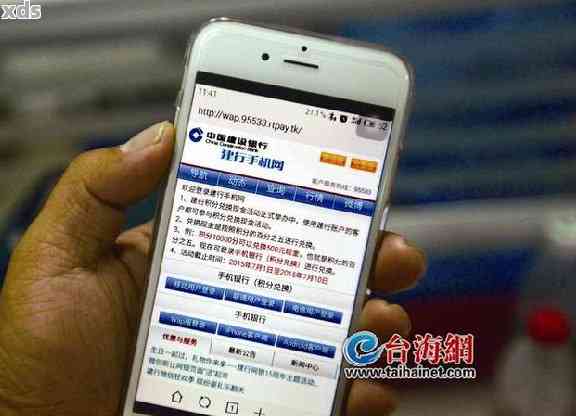 海峡银行缓催短信怎么办理